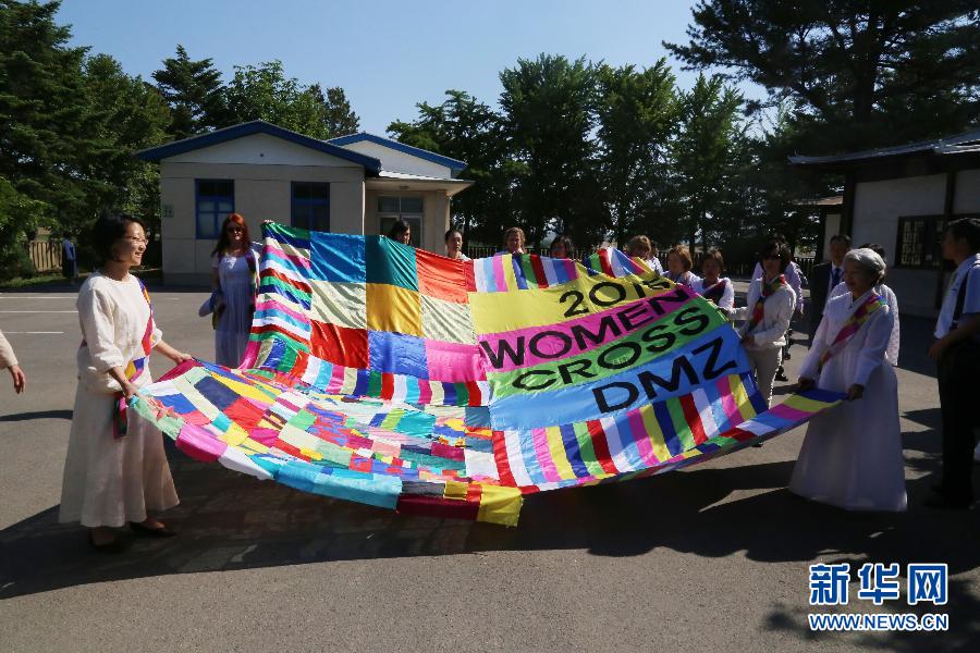 国际女性活动家代表团穿越朝韩非军事区（高清组图）