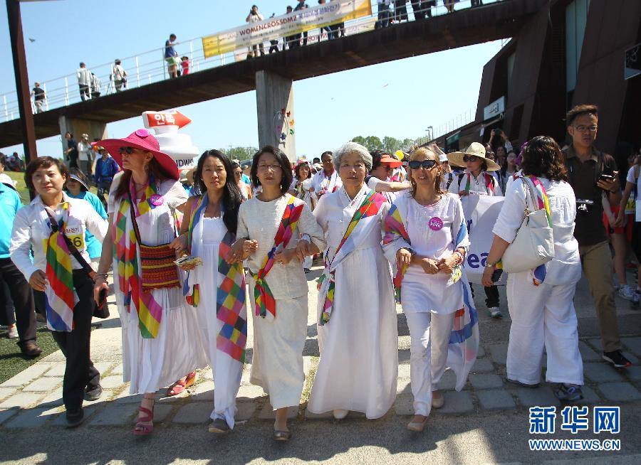 国际女性活动家代表团穿越朝韩非军事区（高清组图）
