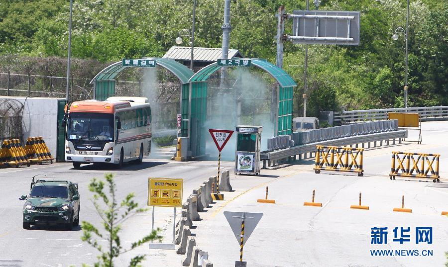 国际女性活动家代表团穿越朝韩非军事区（高清组图）