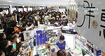 首尔市内免税店竞标白热化 中小企业挤破头争