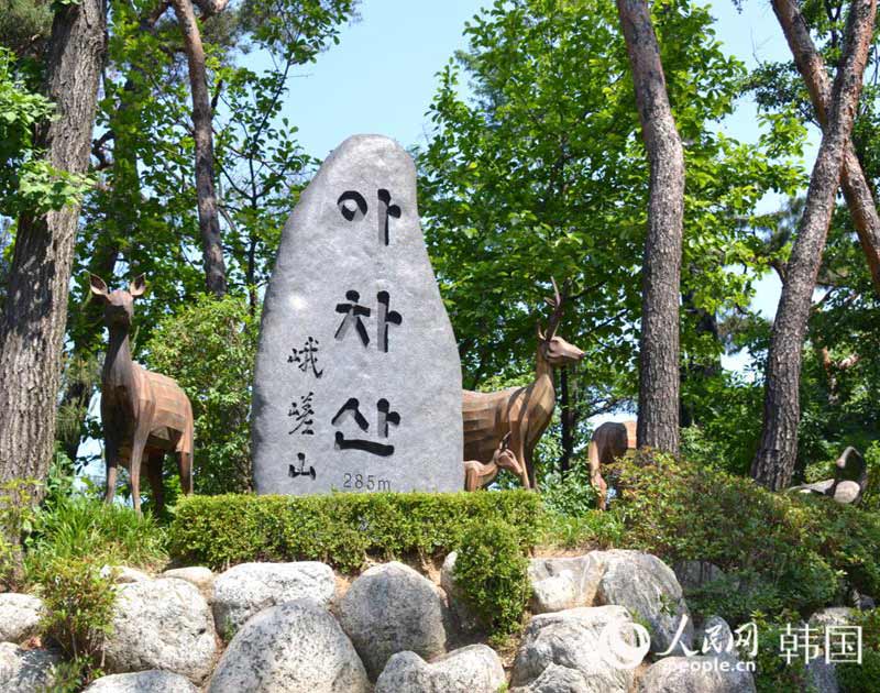 【组图】畅游首尔环路 体悟韩国历史与自然
