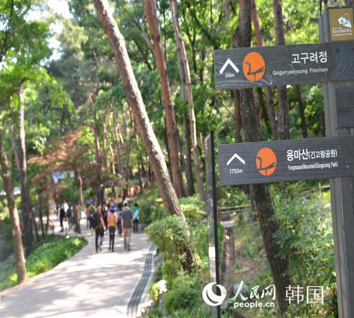 【组图】畅游首尔环路 体悟韩国历史与自然