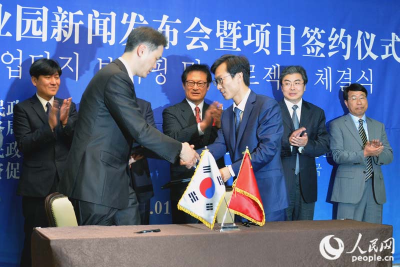 烟台中韩产业园新闻发布会暨项目签约仪式在韩国首尔成功举办【组图】