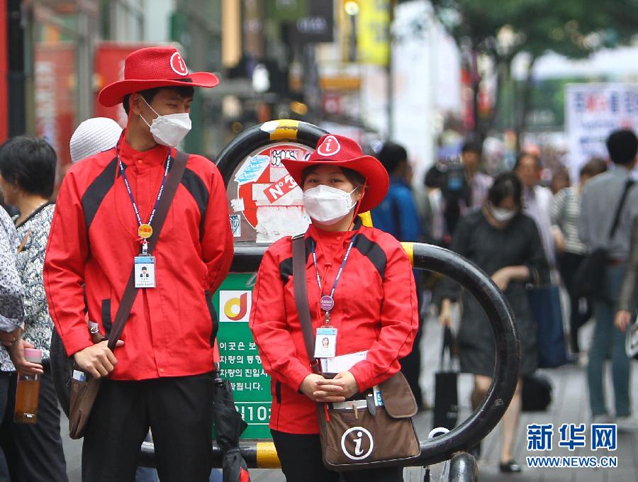 约两万外国游客因MERS取消赴韩旅游（高清组图）