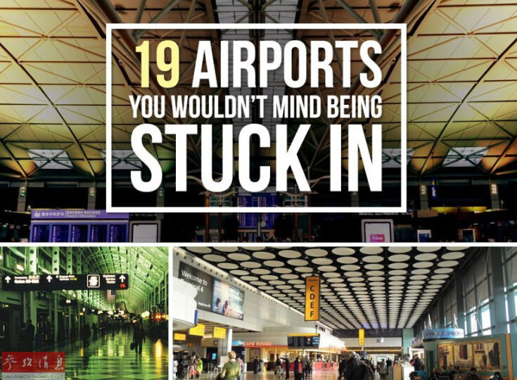 外媒盘点全球那些让人流连忘返的机场　中国及韩国机场上榜