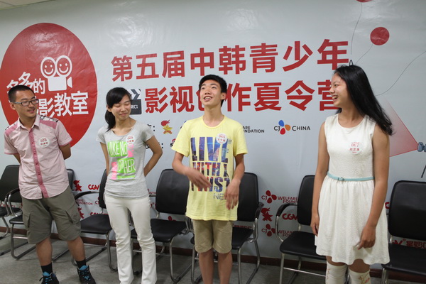 第五届中韩青少年影视创作夏令营“多多的电影教室”公开招募