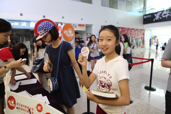 第五届中韩青少年影视创作夏令营“多多的电影教室”公开招募