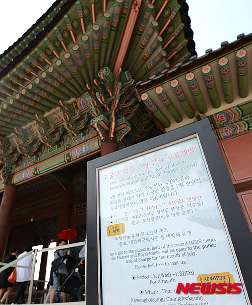 韩国7月份向游客免费开放景福宫等文化历史景区【组图】
