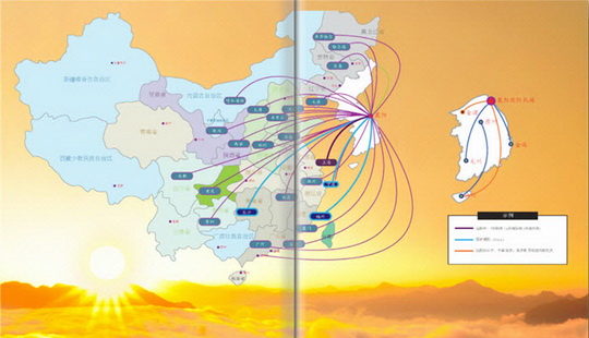江原道已开通24条襄阳到中国的航线