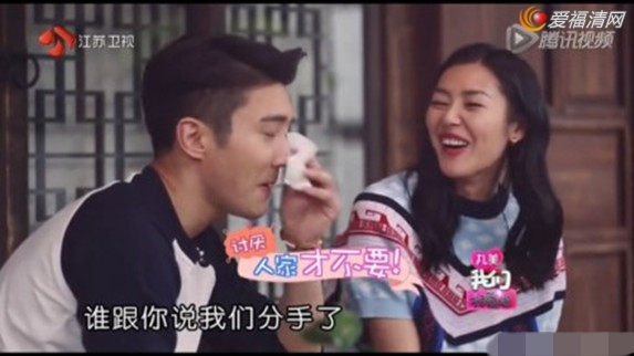 崔始源刘雯恋情坐实？ “石榴夫妇”恋爱证据大搜罗【组图】