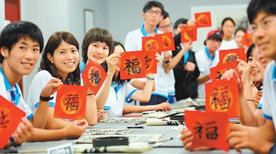 首届中日韩青年文化节在京举行（图）