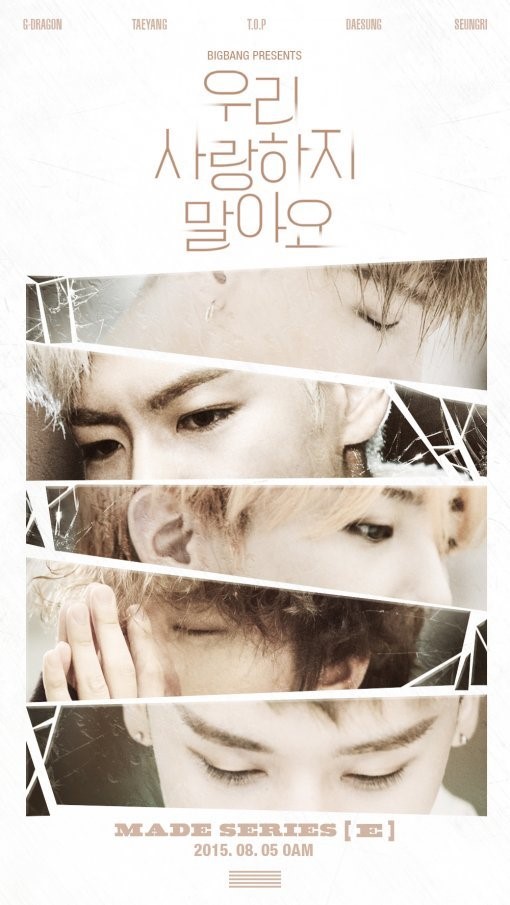 BIGBANG《我们不要相爱》海报公开　眼神充满忧郁（图）