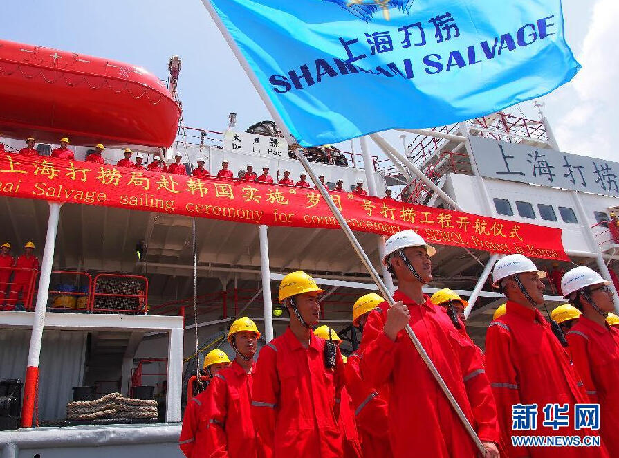  8月12日，上海打捞局打捞工程团队准备出发。