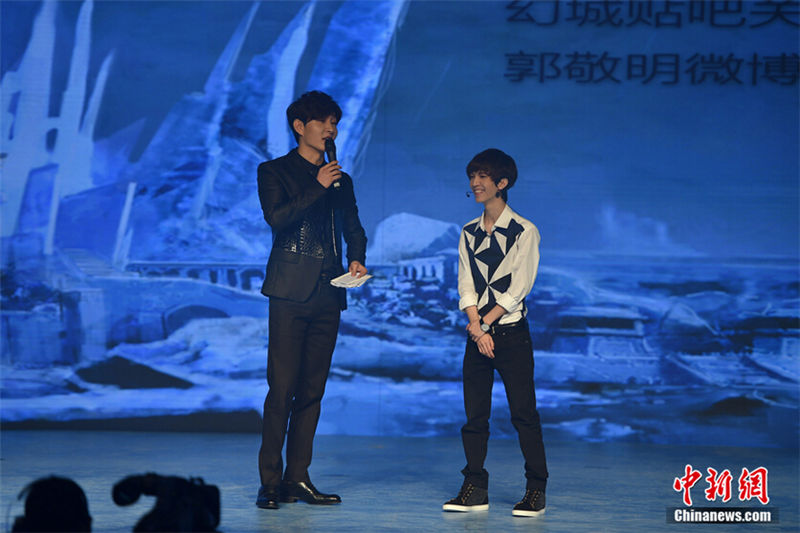 宋茜搭档冯绍峰联袂主演　郭敬明《幻城》主演阵容曝光【组图】