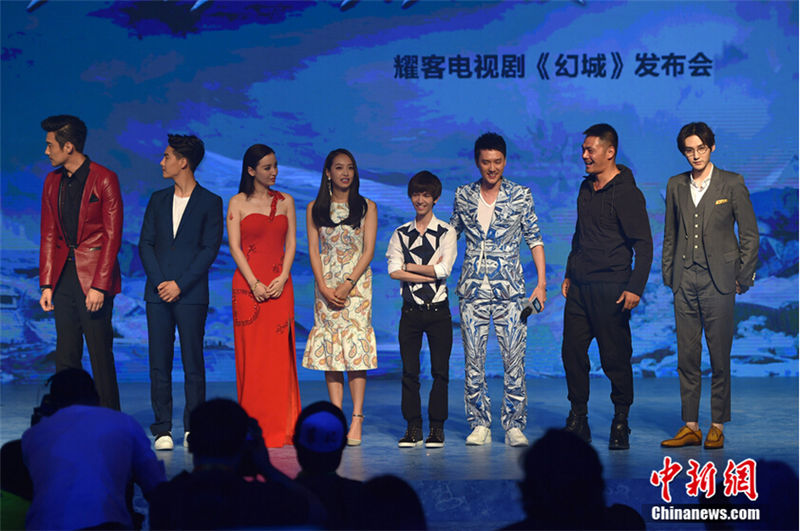 宋茜搭档冯绍峰联袂主演　郭敬明《幻城》主演阵容曝光【组图】