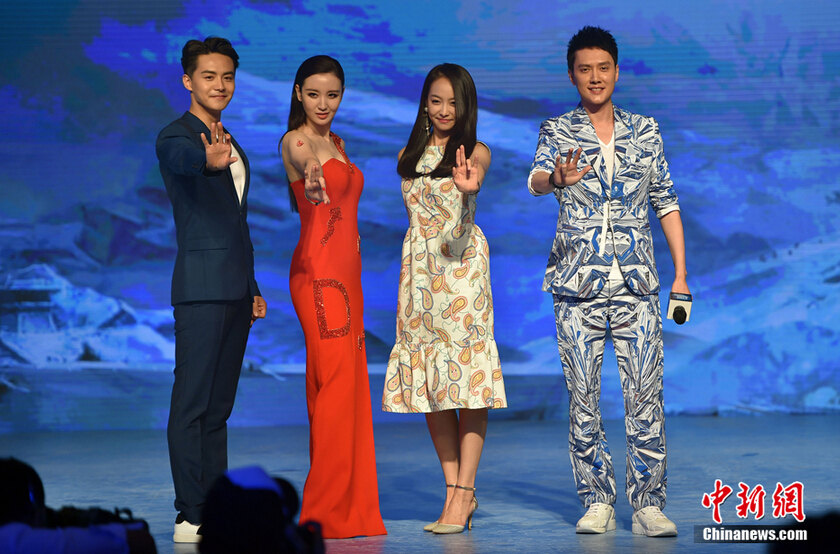宋茜搭档冯绍峰联袂主演　郭敬明《幻城》主演阵容曝光【组图】