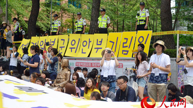 韩慰安妇团体举行示威集会 一名男子中途自焚