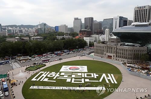 韩将在首尔广场举行大型庆祝活动 迎光复70周年