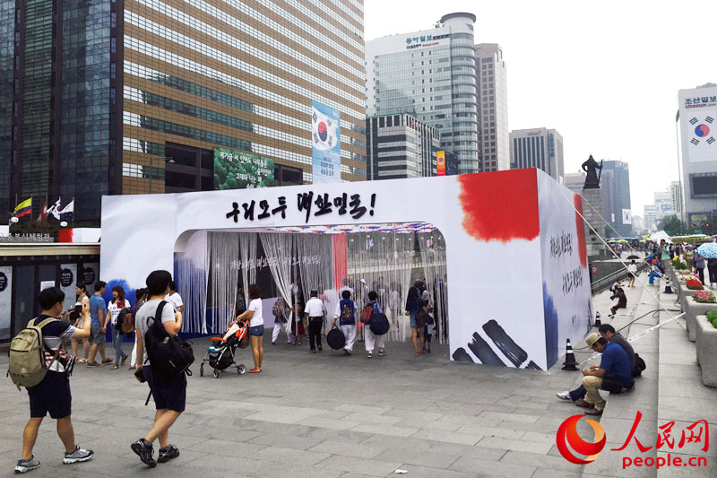 光复节街景——韩国民众庆祝光复70周年【组图】