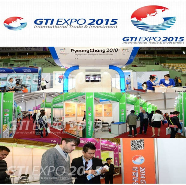 GTI国际贸易投资博览会即将开幕。（图片来源：江原道道厅）