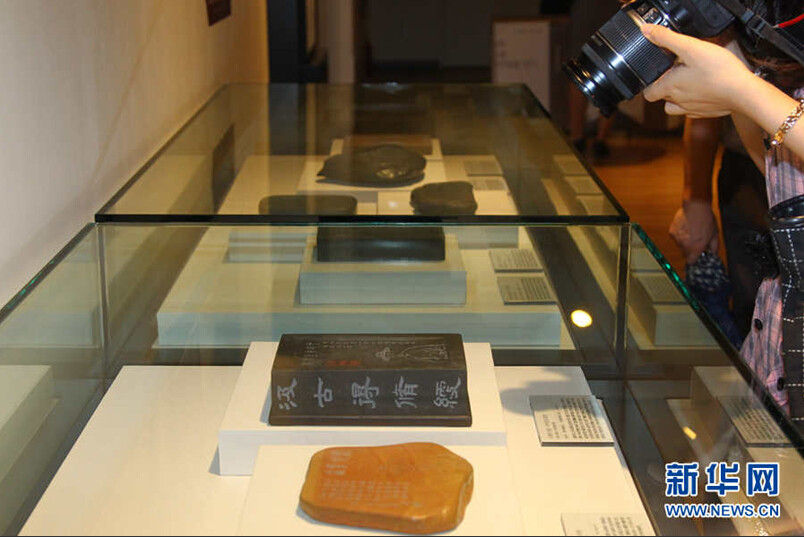 中华砚台珍品展首次亮相韩国【组图】