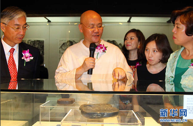 中华砚台珍品展首次亮相韩国【组图】