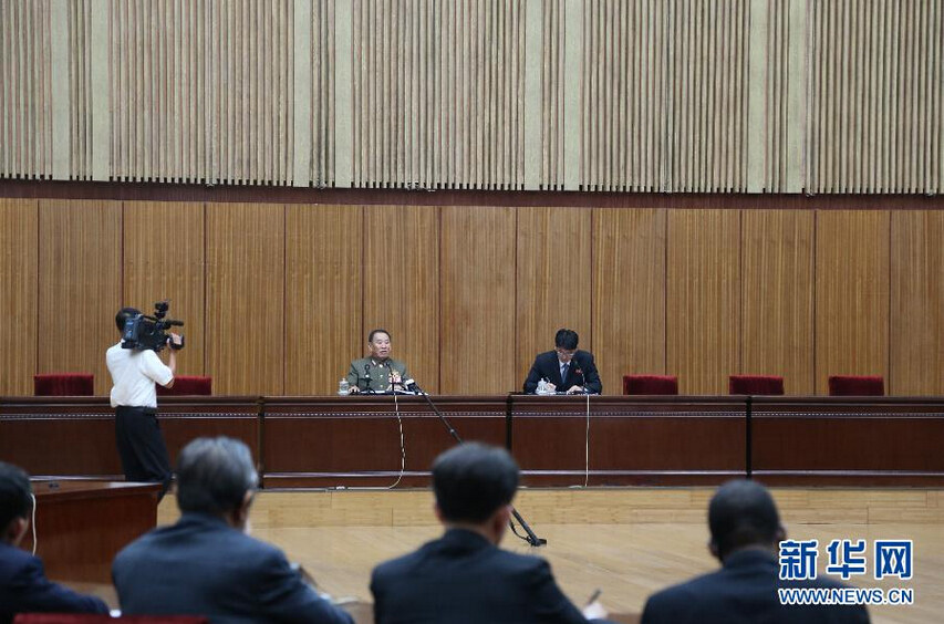 朝鲜举行半岛局势报告会