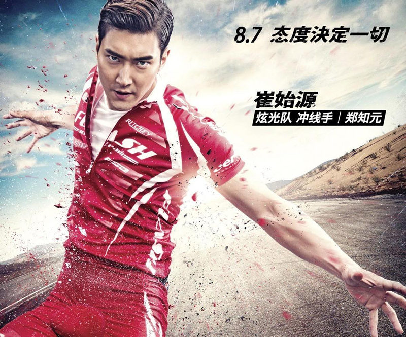 崔始源少女时代允儿宋承宪宋慧乔 盘点来华捞金的韩国明星【组图】