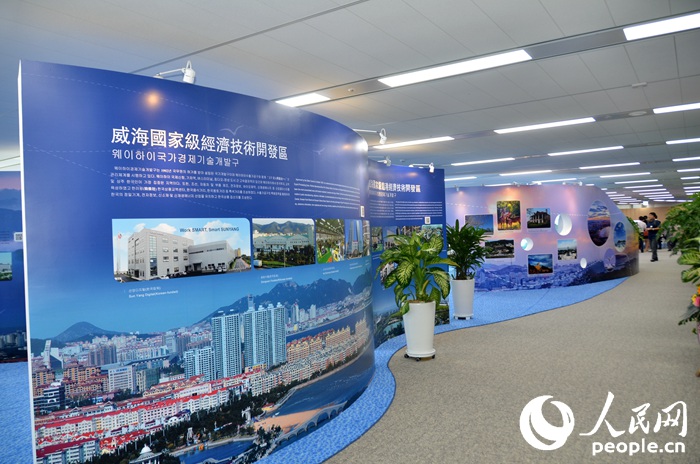 威韩旅游合作将实现新突破