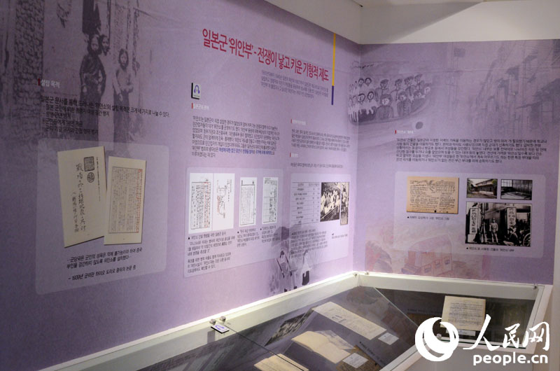 纪录与传递——访韩国战争与女性人权博物馆【组图】