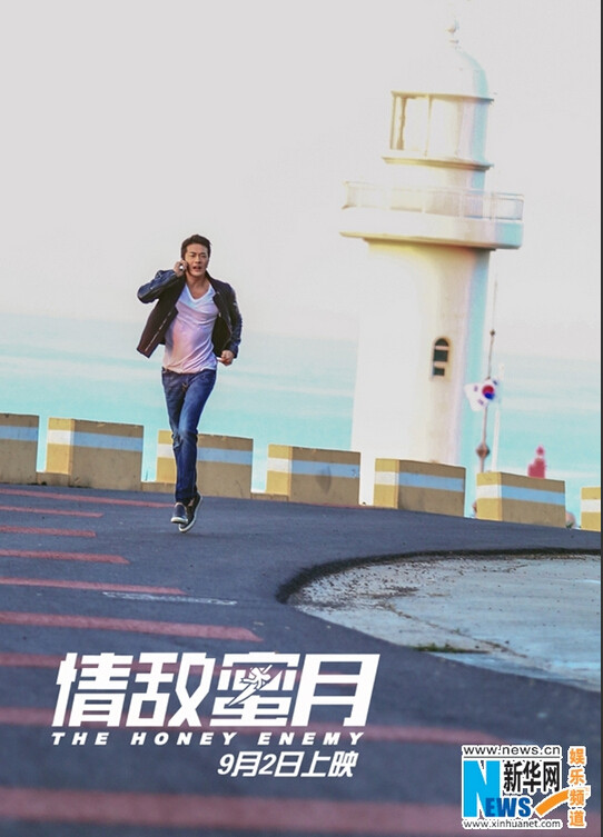 权相佑霸道总裁“高负债” 霍建华做回“正常男神”【组图】