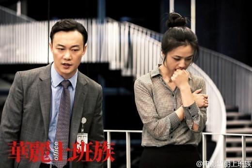 《华丽上班族》曝汤唯剧照 韩媒大赞气质女神【组图】