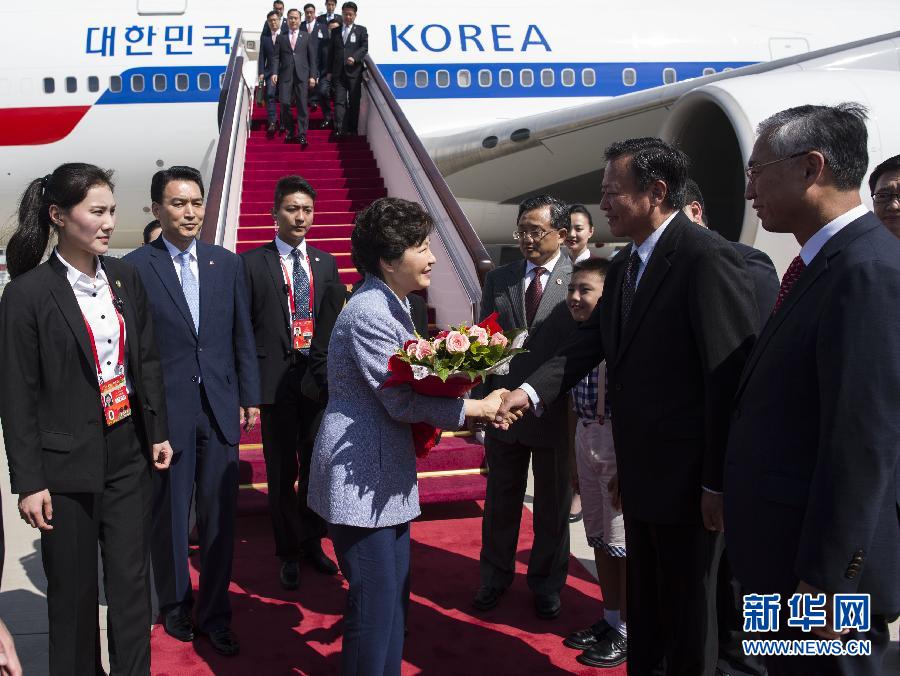 韩国总统朴槿惠抵达北京