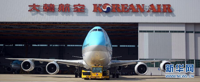 大韩航空引进韩国首架波音747-8客机【组图】