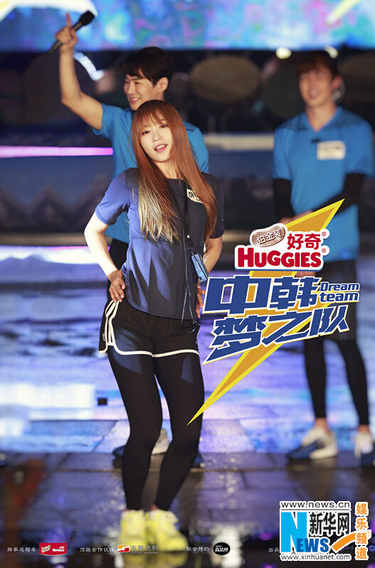 super junior银赫陆毅尼坤HaNi 《中韩梦之队》19日中韩同步开播【组图】