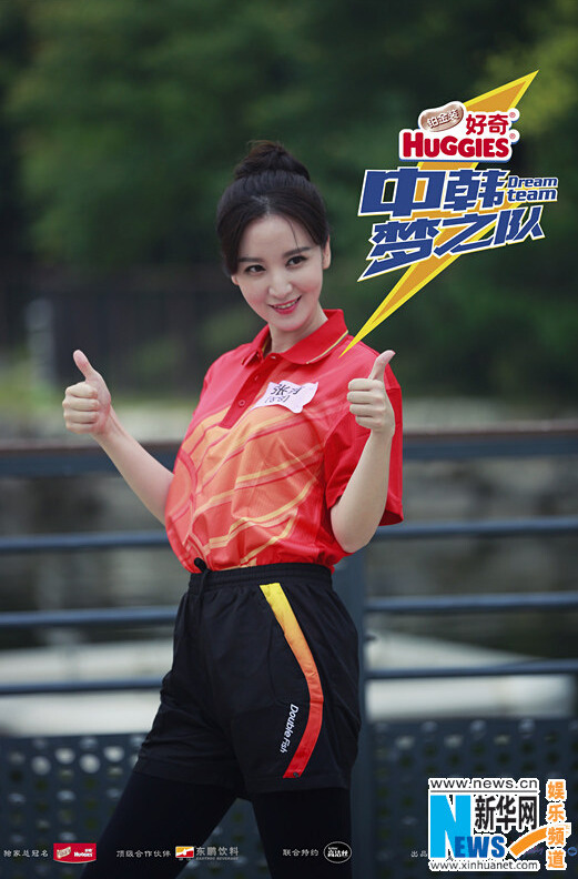 super junior银赫陆毅尼坤HaNi 《中韩梦之队》19日中韩同步开播【组图】