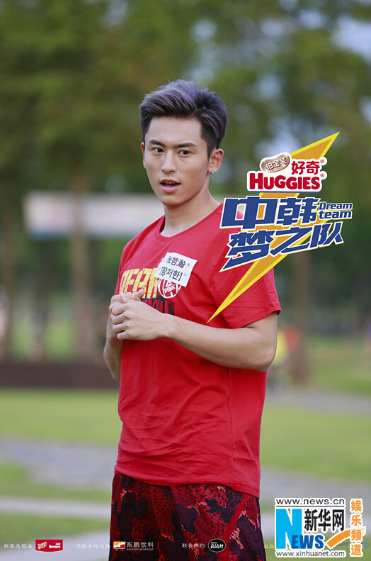 super junior银赫陆毅尼坤HaNi 《中韩梦之队》19日中韩同步开播【组图】