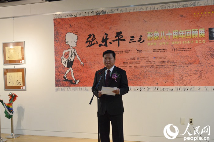 “三毛”形象80周年回顾展在首尔开幕【组图】
