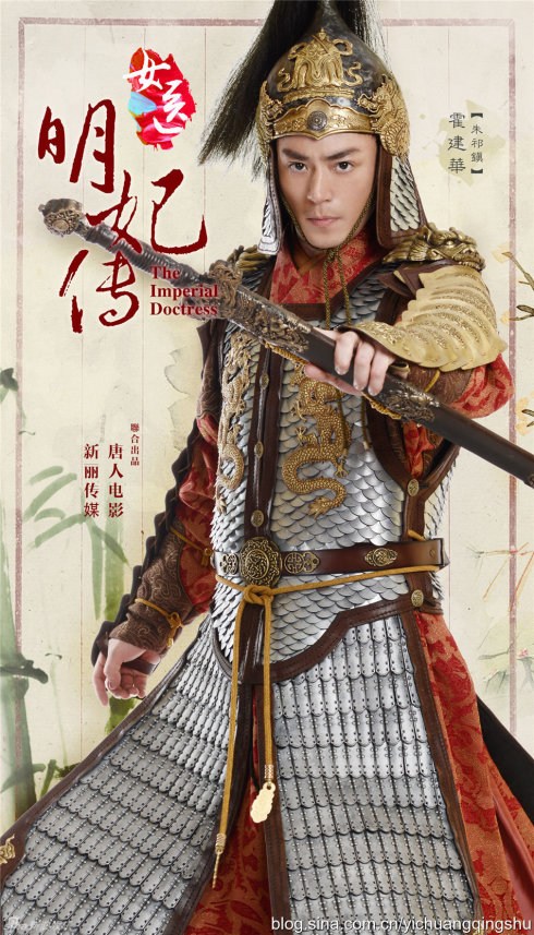 《跑男3》鹿晗变红衣美男子 中韩古装男神大盘点【组图】