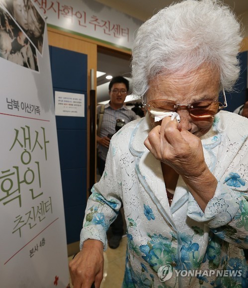韩国进行离散家属团聚活动参加者首次抽签工作【组图】