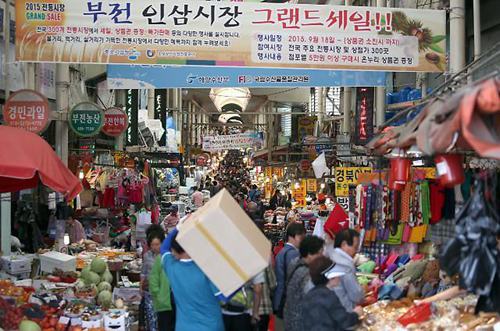 【调查】韩国家庭今年中秋平均支出4000元