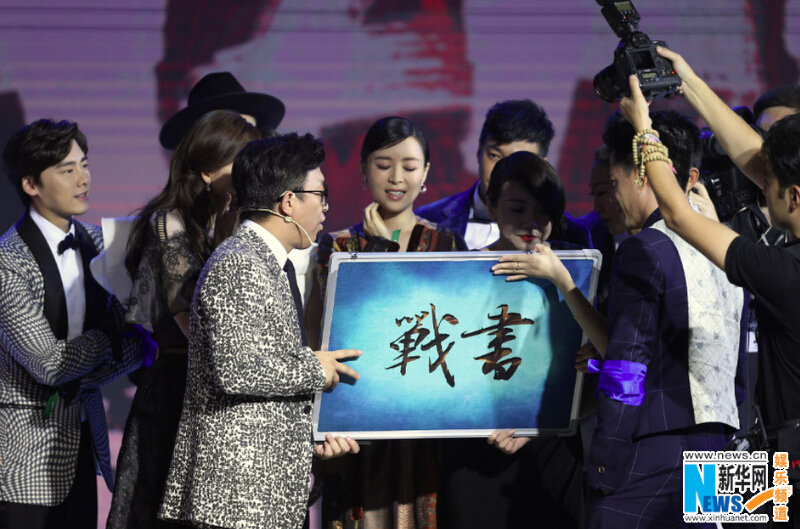 “2015芭莎慈善夜”群星嗨翻天 鹿晗卖萌TFBOYS新造型抢眼【组图】