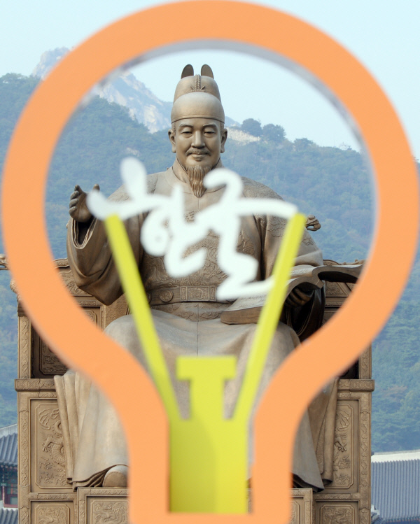 韩国政府将每年的10月9日定为“韩文节”来纪念世宗大王创造韩文的伟大功绩。