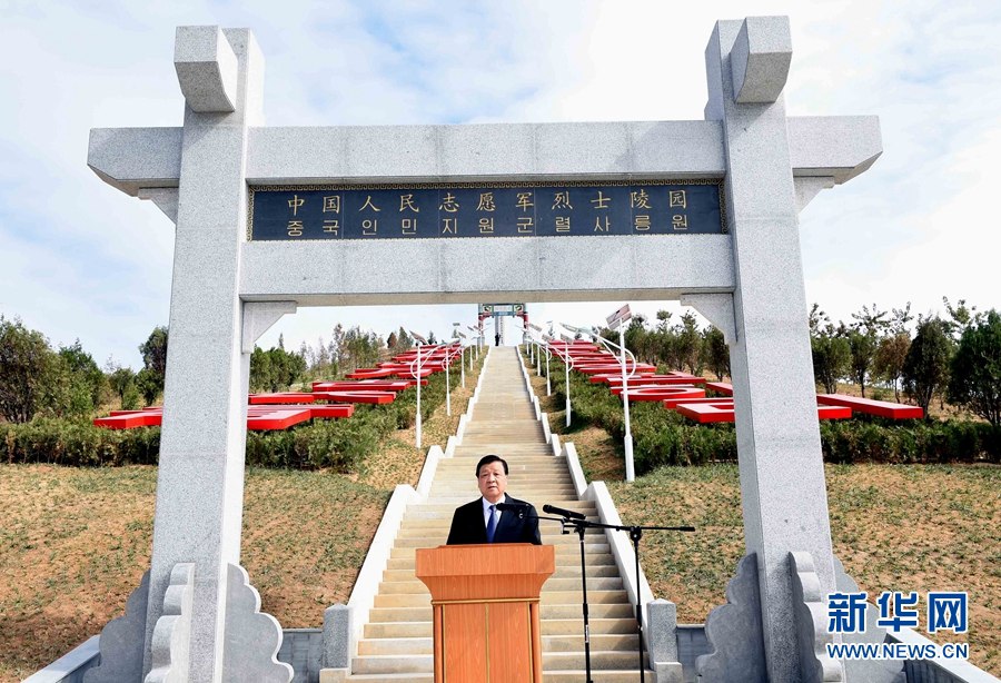 刘云山出席朝鲜劳动党成立70周年庆祝活动

并赴安州祭扫中国人民志愿军烈士陵园