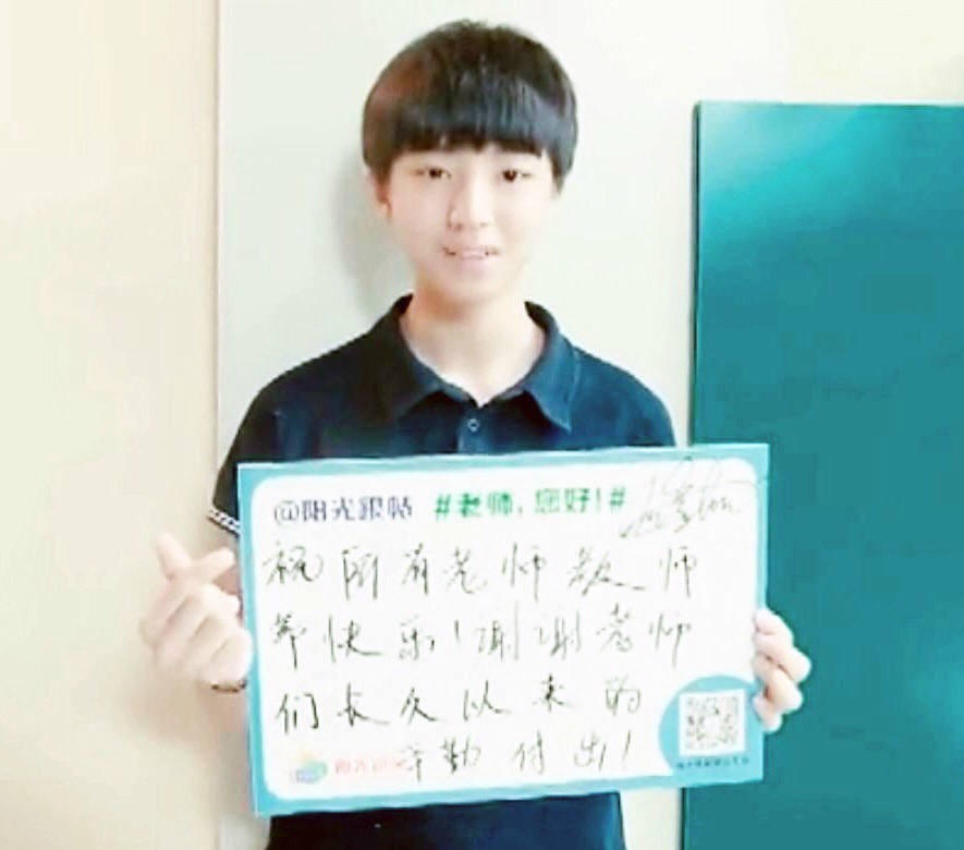 权志龙鹿晗朴有天李易峰TFboys 中韩明星比手指爱心表达爱意（组图）