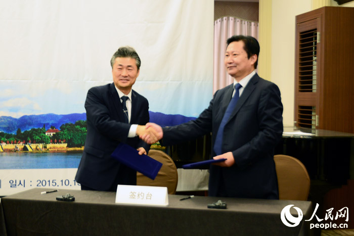 温州广电在韩举行“全景温州”宣传推广活动