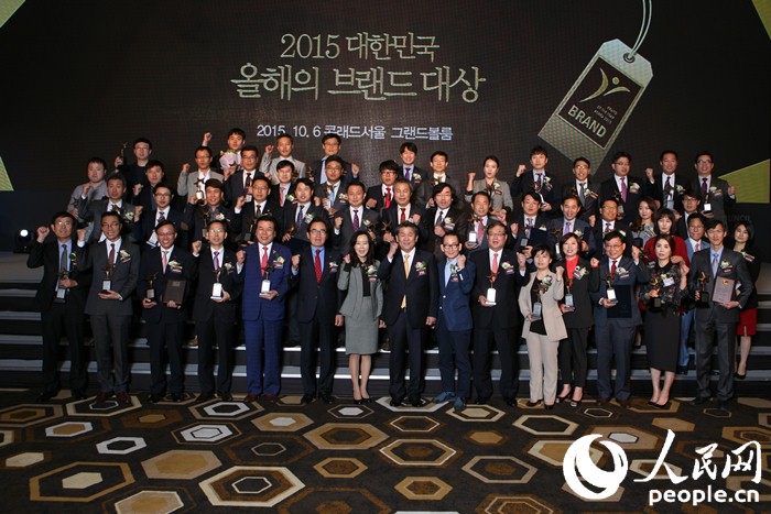 “2015年韩国品牌大奖”获奖企业代表及嘉宾合影留念。
