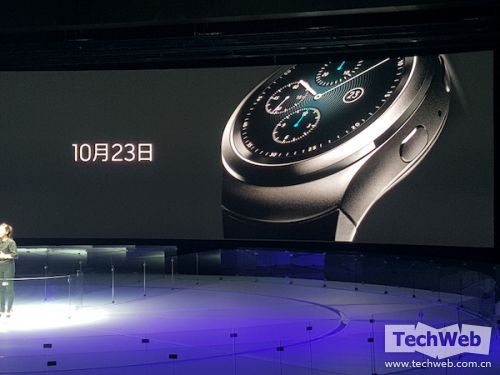 三星圆形智能手表Gear S2国行发布 售价2198元(组图)