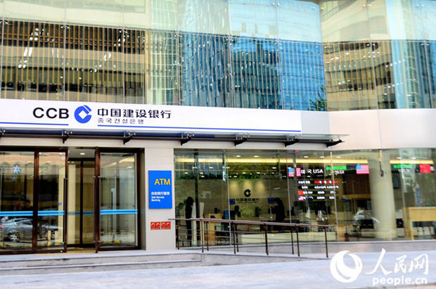 中国建设银行：在韩十年磨砺 实现华丽蜕变