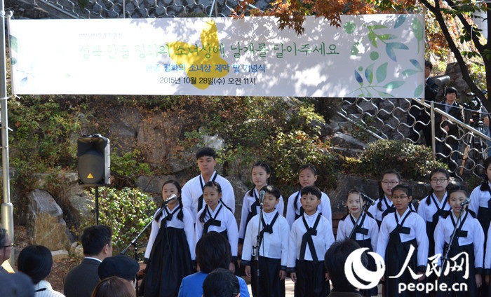 揭幕仪式现场，韩国中小学生进行纪念表演。刘亚琼 摄